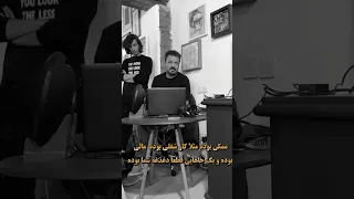 اگر عکاس نیستید ویدئو را تا آخر نبینید    سخنی از ساسان مویدی عزیز که به شدت منو تحت تاثیر قرار داد دندنها