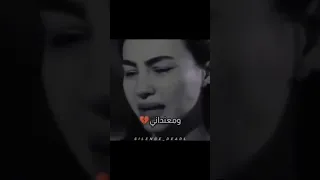والله أنا تعبت بجد 