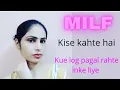 M I L F