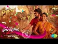 Meesaya Murukku 2 - Pappali Pazhamey Song (8D Audio) | Hiphop Tamizha 