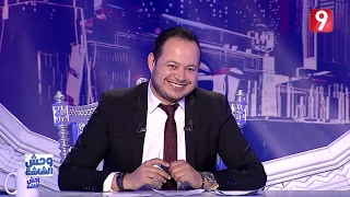 مشادة كلامية بن حسن بن عثمان وفوزي بن قمرة دندنها