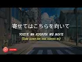Hatachi No Koi By Lamp~ Lyric video in Japanese and English