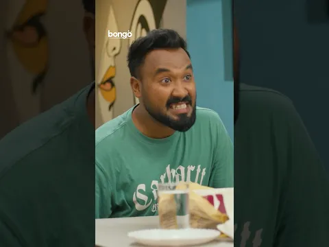 রকিকে পিএস  বানাতে চায় মিছ লাভলী 😁 | দেখুন Bachelor Point Season 5 | Episode 118