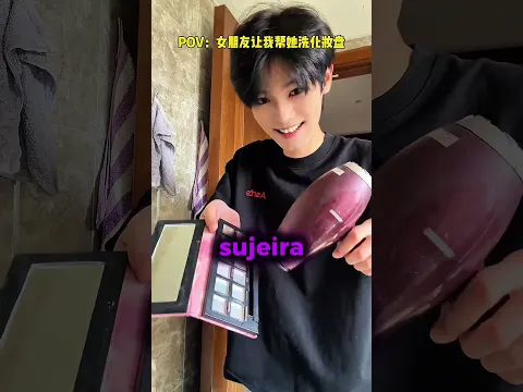 Ele se vingou de sua irmã  😂