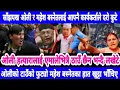 Download Lagu सबैले  हेर्नु Today news nepali news aaja ka mukhya samachar,,king gyanendra\u0026kulman ghising,Rabi dai