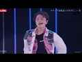 Download Lagu [NCT 127]   Chain live  @ JAPAN Showcase Tour  chain