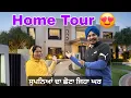Lagu ਸੁਪਨਿਆਂ ਦਾ ਸਾਡਾ ਛੋਟਾ ਜਿਹਾ ਘਰ 🏡 🥰 @HarmanKhosa 