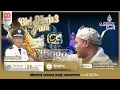 Download Lagu 🔴 LIVE MILANGKALA DESA CIBOGO | GIRIHARJA 3 PUTRA -YOGASWARA S | SUBANG, 26/08/25 #gh3p