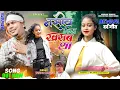 Download Lagu NEW NAGPURI SONG // SINGER IGNESH KUMAR//नसीब मेरा खराब था // #sadsong #video  NAGPURI 2025 #viralt