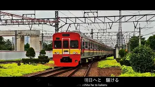 Download 【鉄道PV】Sayonara Toyo Rapid 1080 \u0026 Tokyo Metro 5017 MP3