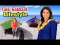 Tulsi Gabbard - Lifestyle Family Net Worth House Car Biography 2019 Celebrity Glorious