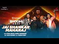 Download Lagu Jai Shankar Maharaj | GoDaddy IN Bhoomi 2023 | Salim Sulaiman | Hansraj Raghuwanshi, Vishal Dadlani