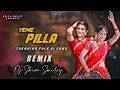 Download Lagu Yeme Pilla Latest folk dj song | deej shiva Smiley mix |#telugudjsongs,#djshivasmileysongs