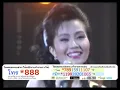 ลำเพลินเชิญยิ้ม - ปฤษณา วงศ์ศิริ-บานเย็น รากแก่น