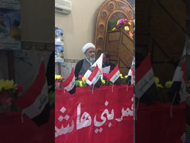 ⁣تأبين الشهيد ابن شيخ مسلم المالكي