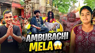Ambubachi Mela 2026 😍 || Maa Kamakhya Ambubachi Mela Live || Kamakhya Temple - Sonu Vlogs