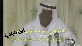 ميحد حمد روح وراحت روحي 