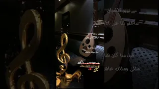 قبل منا كان هنا مثلي ومثلك عاشقين  أيوب طارش  حالات واتس  اجمل حالات واتس اب  تصميم بدون حقوق  تصميم دندنها