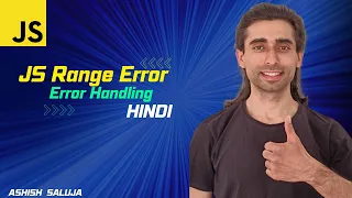 JavaScript RangeError Tackling Invalid Ranges with Practical Examples - Hindi