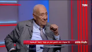 فؤاد علام يكشف قصة تجنيد زينب الغزالي ضد الإخوان 