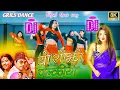 Download Lagu Yo Sojho Palkiyo Dj Remix Song // Paul Shah video // New Nepali Song 2024. @spvlog1943