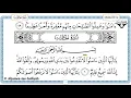 Download Lagu Juz 26 Tilawat al-Quran al-kareem (al-Hadr)