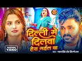 Lagu #Video | पवन सिंह | भोजपुरी का सबसे हिट सांग | #Pawan Singh \u0026 Shilpi Raj | Jukebox Hit 2025