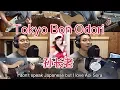 Makudonarudo Tokyo Odori One Man Full Band Elder Sun