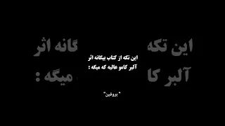 تکست  از آنهایی که همیشه سعی در مقصر جلوه دادن شما دارند دوری کنید  تکست گرافی  رابطه  استوری       دندنها