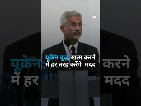 'हर तरह करेंगे यूक्रेन युद्ध खत्म करने में मदद'[India Ready to Support Russia-Ukraine Peace Efforts]