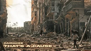                          كايروكي   تلك قضية             دندنها