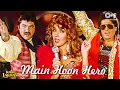 Download Lagu Main Hoon Hero | Ram Lakhan | AnilKapoor | Mohammed Aziz, Amit Kumar, Alisha Chinai | 80's Hits