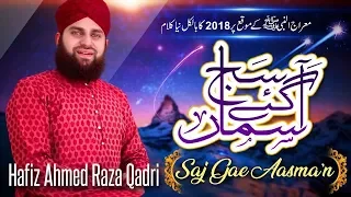New Naat 2018 Hafiz Ahmed Raza Qadri Saj Gaye Asman Mairaj Un Nabiﷺ ARQ Records  New Naat 2018 Hafiz Ahmed Raza Qadri Saj Gaye Asman Mairaj Un Nabiﷺ ARQ Records