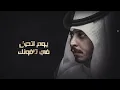 عثمان الشراري - أفكر أخونك | 2023