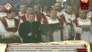 ذكصولوجيات القيامة و الصعود   خورس الكلية الاكليريكية بقيادة المعلم ابراهيم عياد دندنها