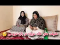 Download Lagu حقیقت های خاله عزیزه در باره عروسی/ آیا خاله عزیزه عروسی کرده ؟