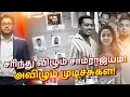 Lagu மனம்பேரி, செவ்வந்தி வாக்குமூலம்! | அடுத்தடுத்து சிக்கும் அரசியல் புள்ளிகள்!