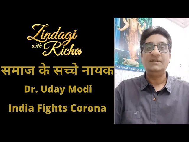 Dr. Uday Modi
