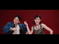 陳蕾 Panther Chan - 伸縮自如的愛 Bungee Gum (Official Music Video)