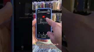 برنامج طرب بي مشكلة الحل يمي 