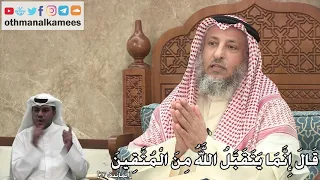       ق ال  إ ن  م ا ي ت ق ب  ل  الل  ه  م ن  ال م ت  ق ين    عثمان الخميس دندنها