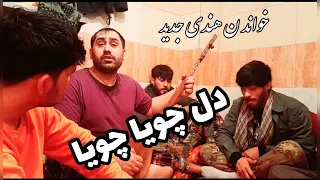 Frotan Amiri Sayed Ghafar Shafaq Shaba مجلس تیت پهلوان فروتن سید غفارآغا شفق شابه فرمانده نثار 
