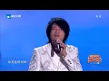 【纯享版】游鸿明&赵磊《恋上另一个人》 2025-2026浙江卫视跨年晚会 20251231