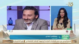 المتحدة تستجيب للفنان أحمد عزمي وتوقع عقد مسلسل جديد في رمضان 2025 الناقد مصطفى حمدي يكشف التفاصيل 