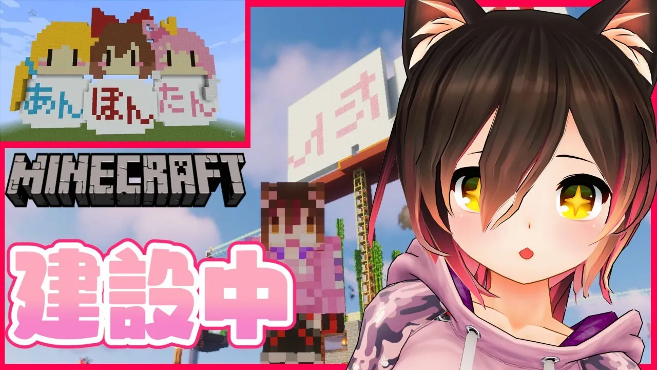 【マイクラ】整地したり土台つくったり建設作業～～！！【ホロライブ/ロボ子さん】