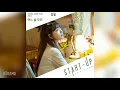 김필(Kim Feel) - 어느 날 우리 (One Day) (스타트업 OST) START-UP OST Part 3
