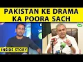 Download Lagu INSIDE STORY: PAK KE DRAMA AUR SURRENDER KI PURI KAHANI, ASIA CUP |PAKvsUAE| NO APOLOGY FROM PYCROFT