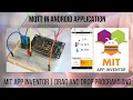 MQTT Android Application MIT app inventor