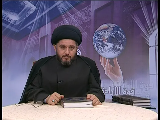 قوة الإرادة ح 15