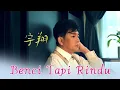 Download Lagu 宇翔Yu Xiang I BENCI TAPI RINDU I（印尼歌曲） I 官方MV全球大首播 (Official Video)